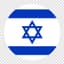 Izrael